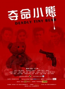男人和女人做运动