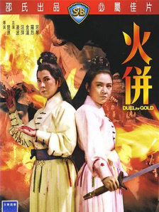 亚洲综合欧美日韩